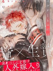 极品透视 笔趣阁在线看书